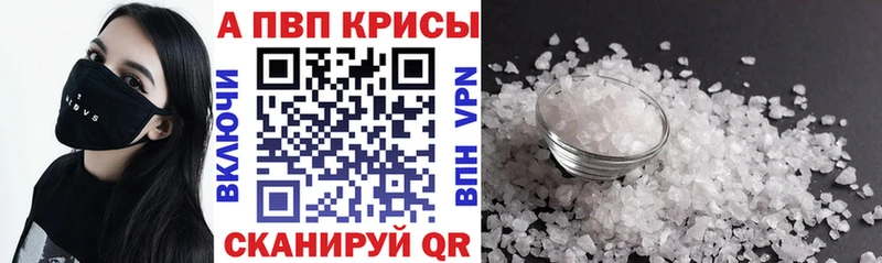 А ПВП крисы CK  где найти наркотики  Люберцы 