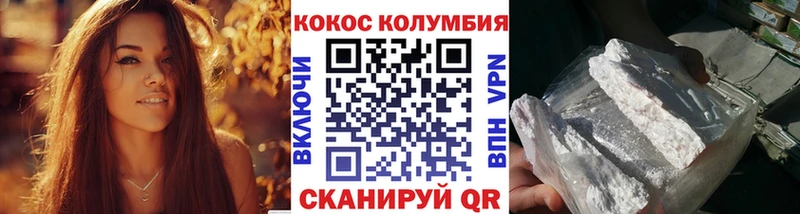 Кокаин Эквадор  Люберцы 