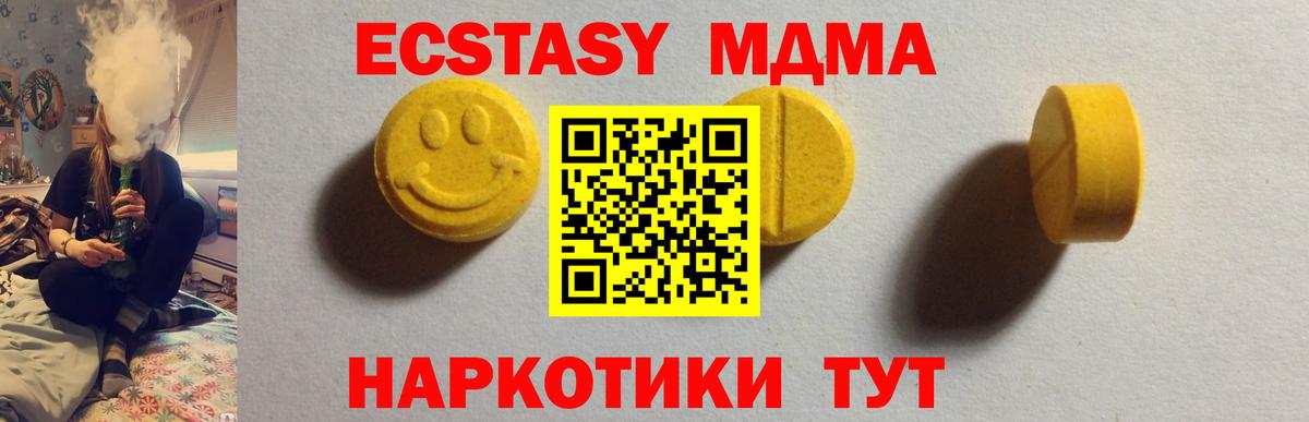 Экстази бентли Люберцы