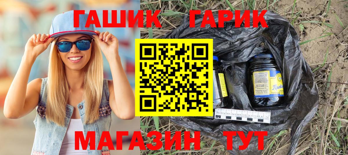 Люберцы  Гашиш гарик  Вход с VPN  Гашиш hashish 