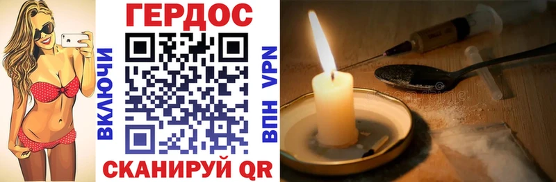 блэк спрут зеркало  Люберцы  ГЕРОИН афганец 