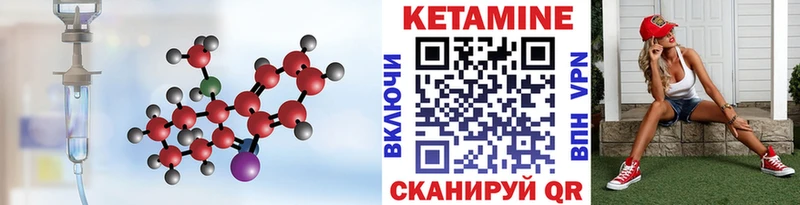 ссылка на мегу tor  Люберцы  КЕТАМИН ketamine 