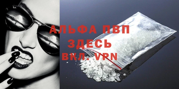 кристаллы Алексин