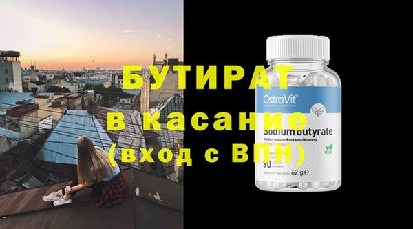 кристаллы Алексин