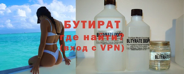 а пвп мука Вязьма