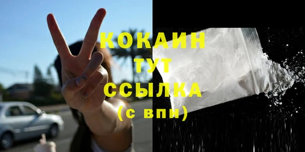 кристаллы Алексин