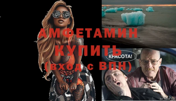 кристаллы Алексин
