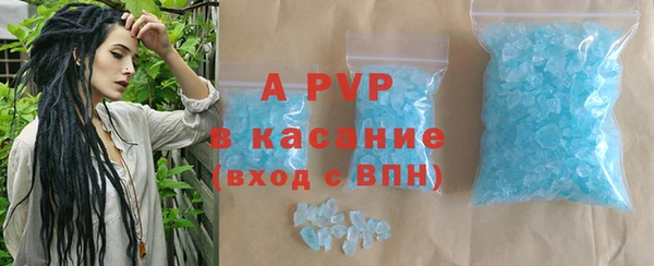 кристаллы Алексин