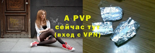 кристаллы Алексин