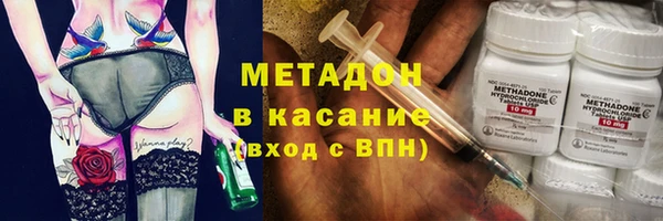 стаф Вязники