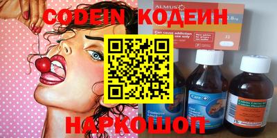 шишки Донецк