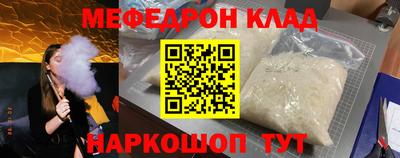 спайс Донской