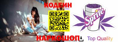 шишки Донецк