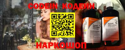 шишки Донецк