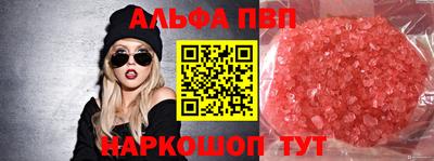 шишки Донецк