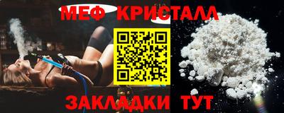 спайс Донской