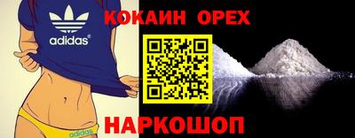 спайс Донской