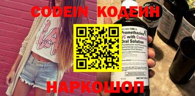 каннабис Назарово