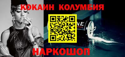 спайс Донской