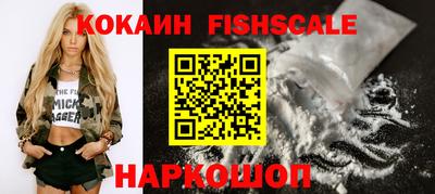 спайс Донской