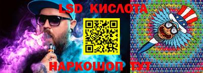 марки lsd Заводоуковск