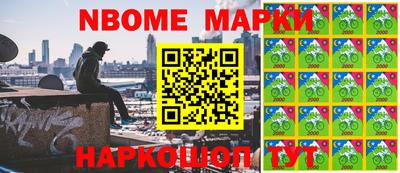шишки Донецк