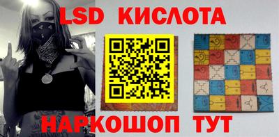 спайс Донской