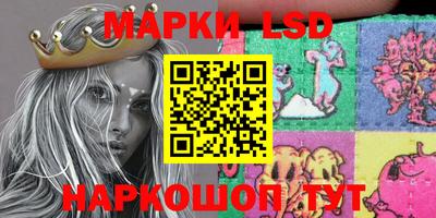 спайс Донской