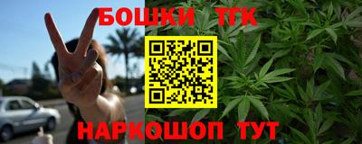 шишки Донецк