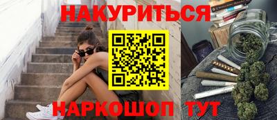 шишки Донецк