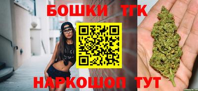 спайс Донской