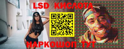 шишки Донецк