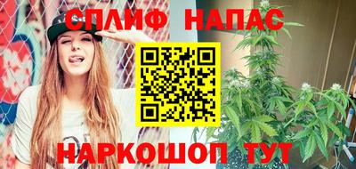 спайс Донской