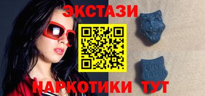 MDMA Надым