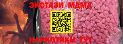 шишки Донецк