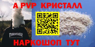 mdpv Дубна