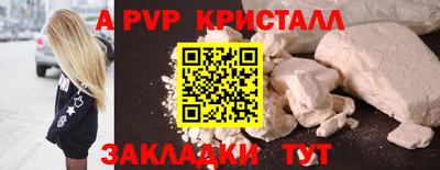 спайс Донской