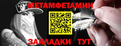 спайс Донской