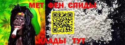 спайс Донской