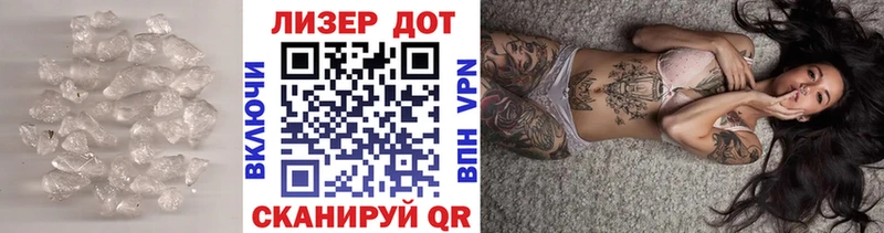 купить   Люберцы  ОМГ ОМГ сайт  LSD-25 экстази кислота 