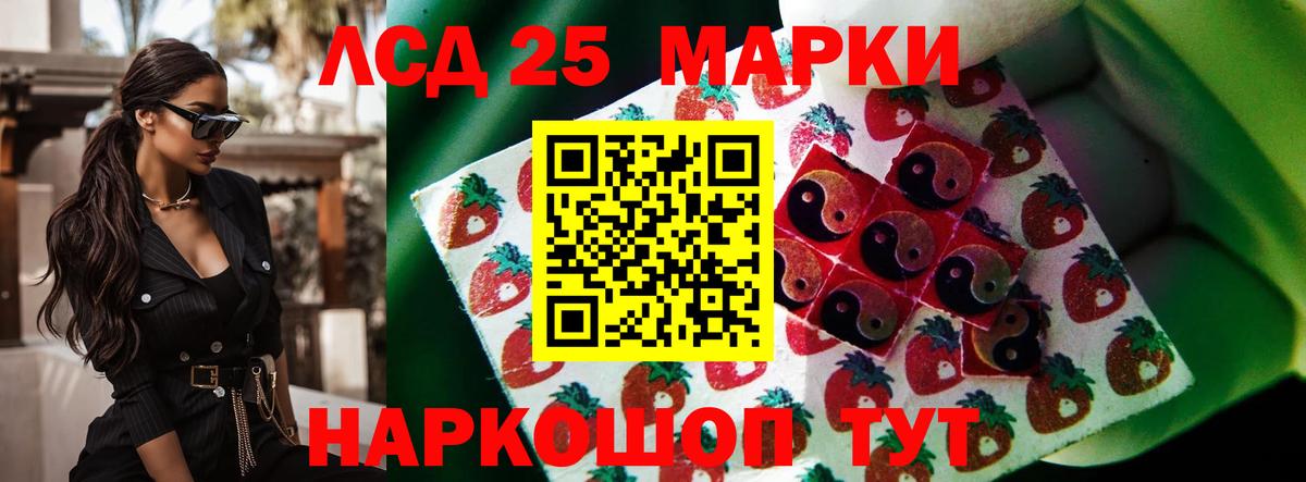 Люберцы  Лсд 25 экстази ecstasy  Вход с VPN  Лсд 25 экстази кислота 