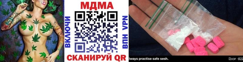 ОМГ ОМГ зеркало Люберцы МДМА Molly