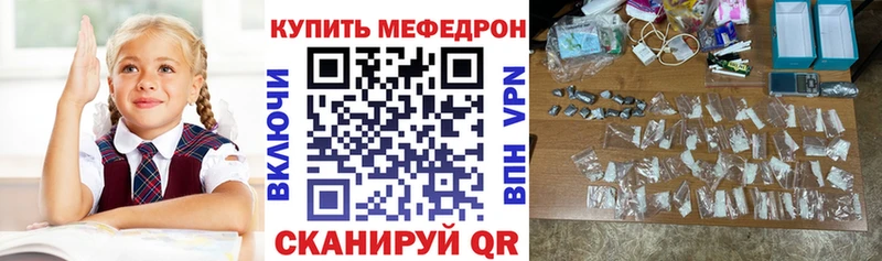 хочу наркоту  маркетплейс какой сайт  Меф кристаллы  Люберцы 
