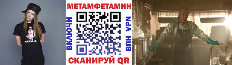 omg зеркало  как найти наркотики  Люберцы  Первитин винт 
