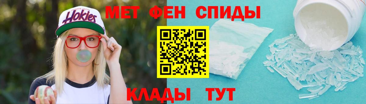Люберцы  Метамфетамин витя  Метамфетамин витя  Вход с VPN 