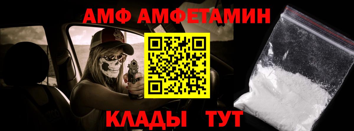 Метамфетамин Декстрометамфетамин 99.9% Люберцы
