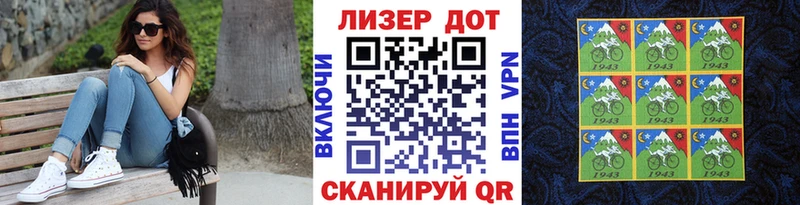 Марки N-bome 1500мкг  kraken зеркало  Люберцы  как найти закладки 