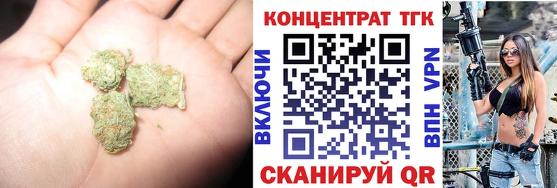 купить закладку  Люберцы  blacksprut зеркало  Дистиллят ТГК THC oil 