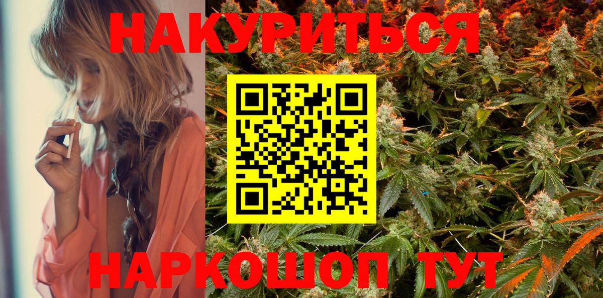 Люберцы  Конопля индика  Канабис марихуана  Марихуана тримм  Вход с VPN 